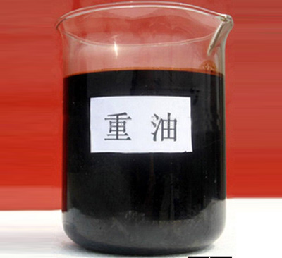 重油再生